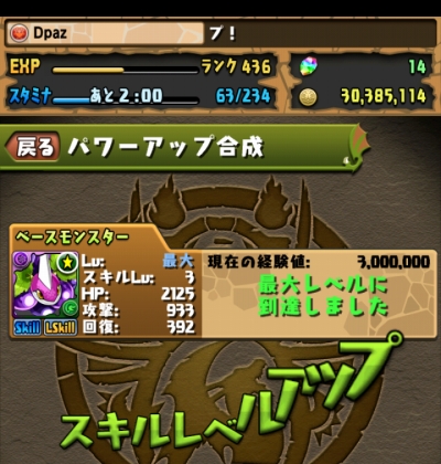 share_2015-05-30-09-25-21-2.jpg