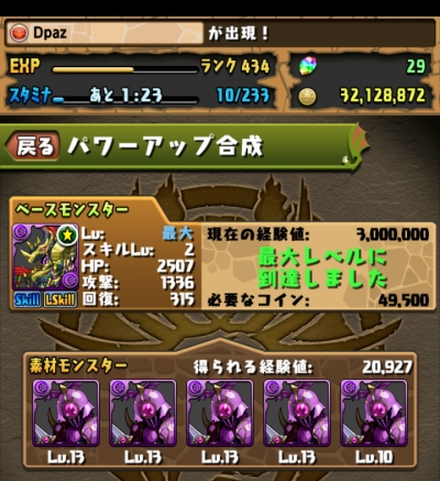 share_2015-05-30-09-29-29.jpg