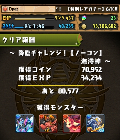 share_2015-06-07-10-16-46.jpg