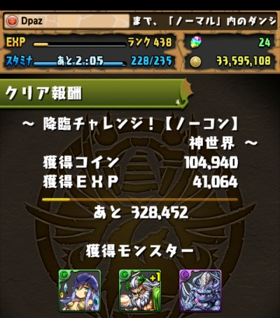 share_2015-06-07-17-14-42.jpg