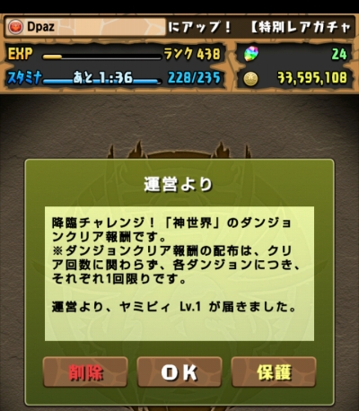 share_2015-06-07-17-15-11.jpg