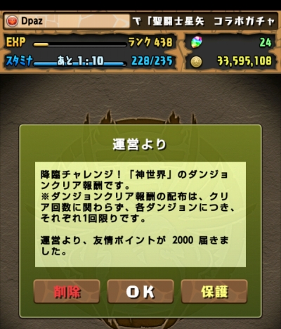 share_2015-06-07-17-15-37.jpg