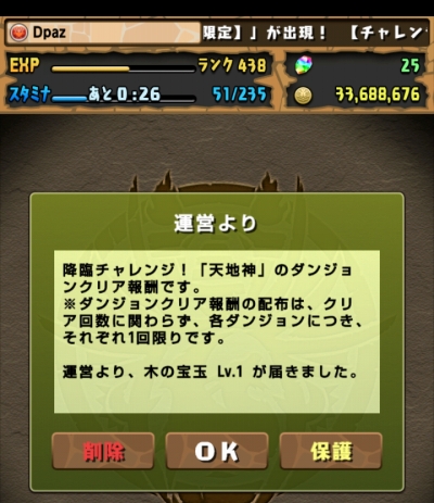 share_2015-06-08-10-46-21.jpg