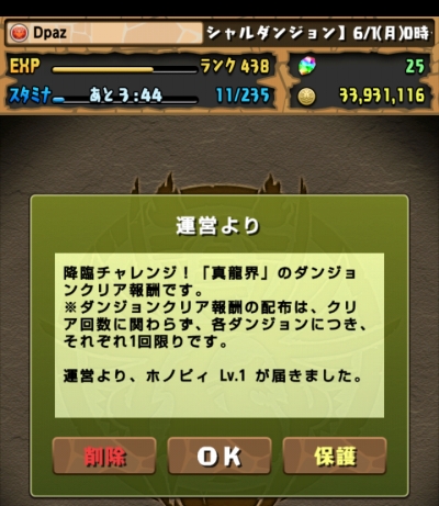 share_2015-06-08-23-58-05.jpg