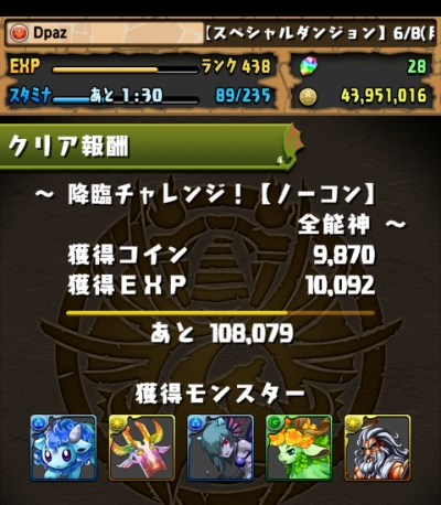 share_2015-06-09-10-45-17.jpg