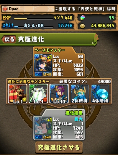 share_2015-06-12-17-21-23.jpg