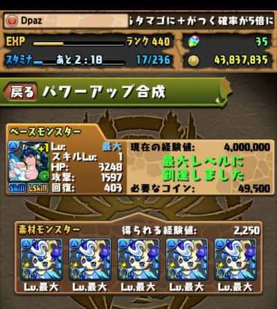 share_2015-06-12-17-23-12.jpg