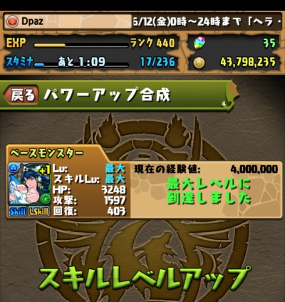 share_2015-06-12-17-24-21.jpg