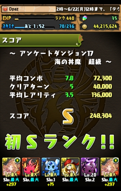 share_2015-06-12-12-40-33.jpg