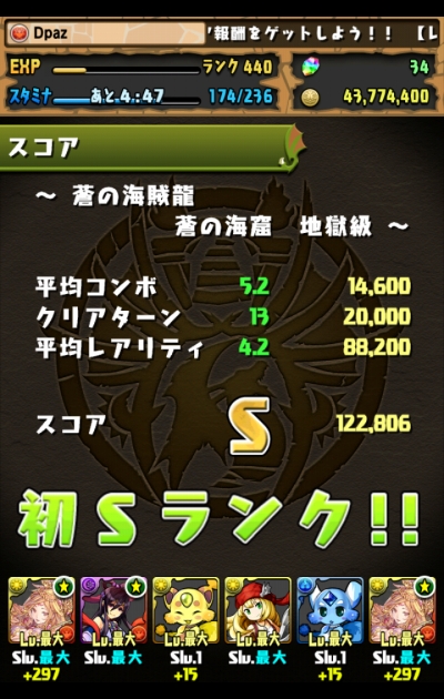 share_2015-06-12-13-45-43.jpg