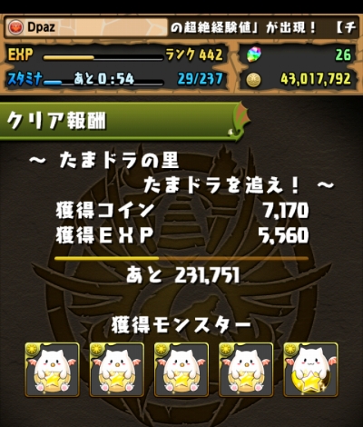 share_2015-06-20-22-10-22.jpg