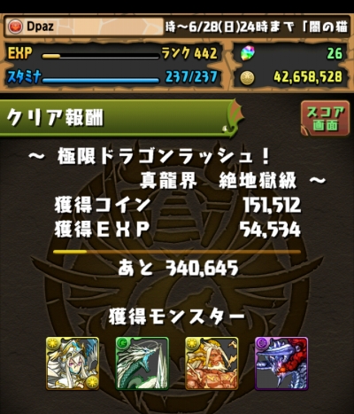 share_2015-06-20-17-50-10.jpg