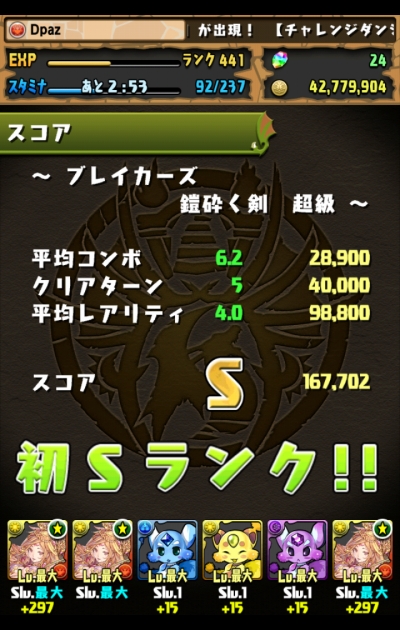 share_2015-06-19-01-59-31.jpg