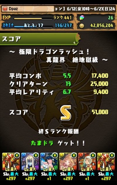 share_2015-06-20-08-34-05.jpg