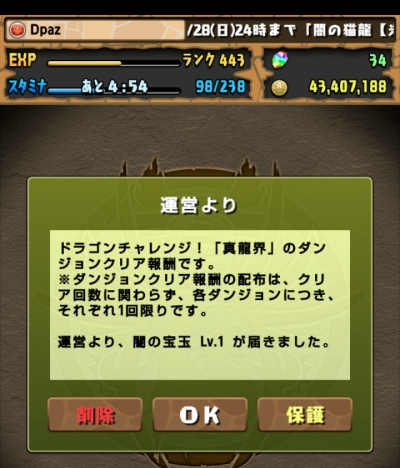 share_2015-06-22-15-39-41.jpg
