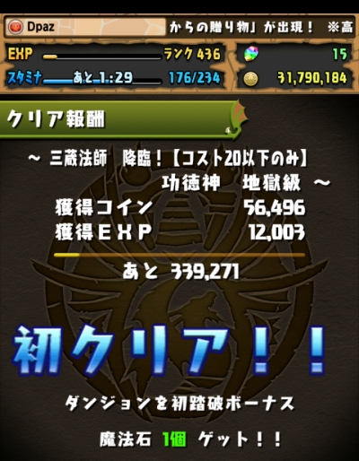 share_2015-06-02-12-15-16.jpg