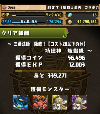 share_2015-06-02-12-15-52.jpg
