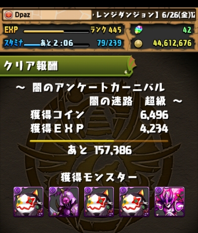 share_2015-06-29-15-03-42.jpg