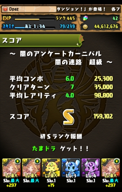 share_2015-06-29-15-04-14.jpg