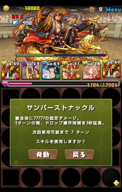 share_2015-07-05-18-07-44.jpg