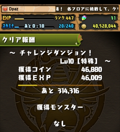 share_2015-07-05-18-11-56.jpg