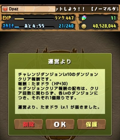 share_2015-07-05-18-12-19.jpg