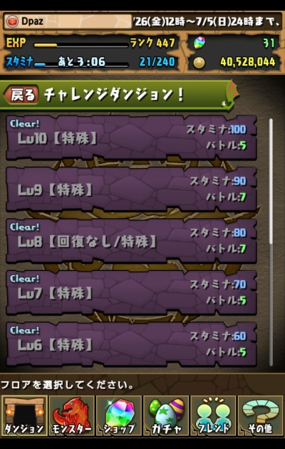 share_2015-07-05-18-14-08.jpg