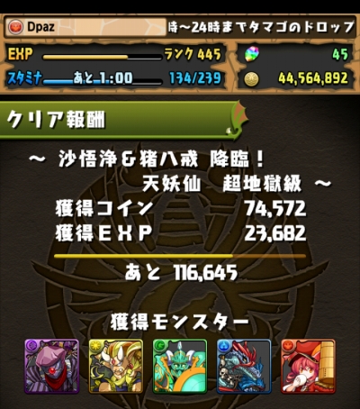 share_2015-06-30-08-09-47.jpg