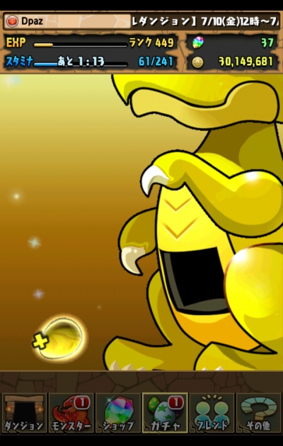 share_2015-07-11-15-17-19.jpg