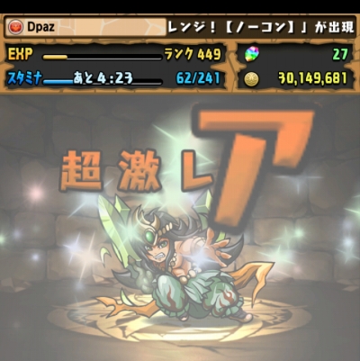 share_2015-07-11-15-19-08.jpg