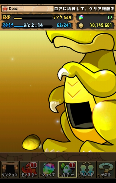 share_2015-07-11-15-21-17.jpg