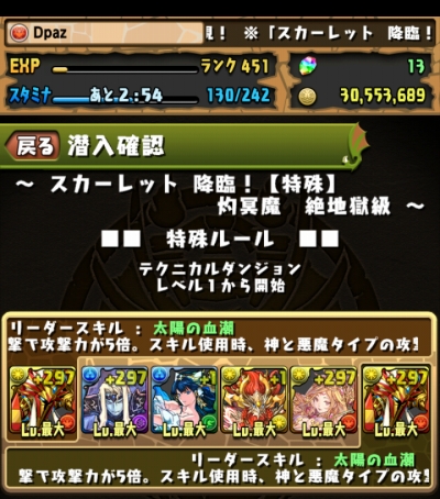 share_2015-07-19-18-29-15.jpg