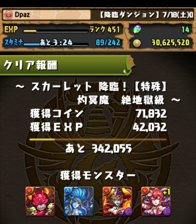 share_2015-07-19-19-13-45.jpg