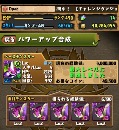 share_2015-07-18-16-17-05.jpg