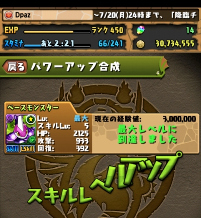 share_2015-07-18-16-17-33.jpg