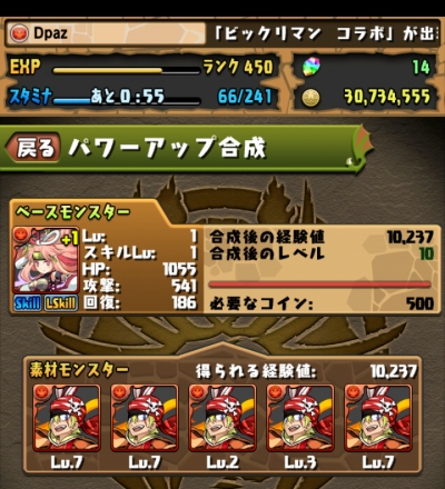 share_2015-07-18-16-18-59.jpg