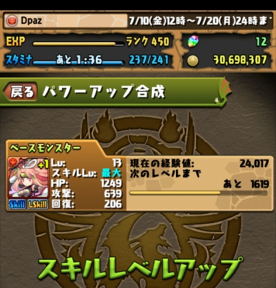 share_2015-07-18-17-07-23.jpg