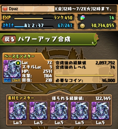 share_2015-07-18-16-22-16.jpg
