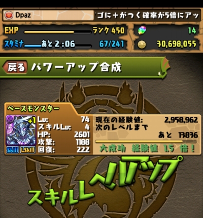 share_2015-07-18-16-22-47.jpg