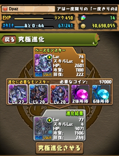 share_2015-07-18-16-24-08.jpg