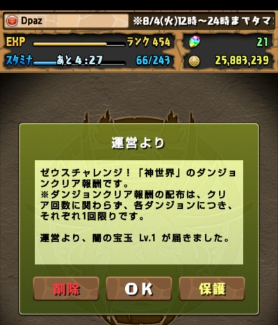share_2015-08-04-22-27-45.jpg