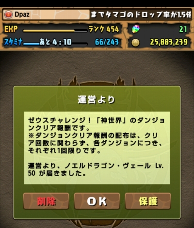 share_2015-08-04-22-28-02.jpg