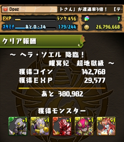share_2015-08-09-09-41-12.jpg