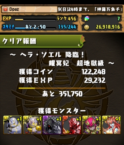 share_2015-08-09-10-08-35.jpg