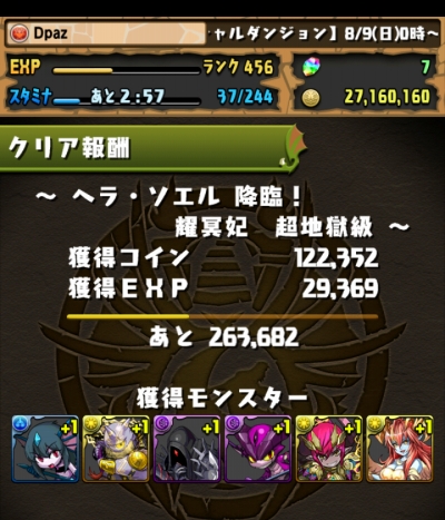 share_2015-08-09-14-28-31.jpg