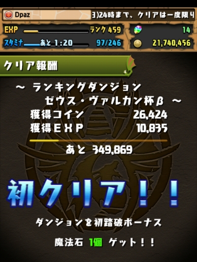 share_2015-08-21-22-41-09.jpg