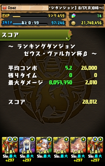 share_2015-08-21-22-41-49.jpg