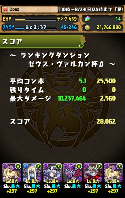 share_2015-08-21-22-49-52.jpg