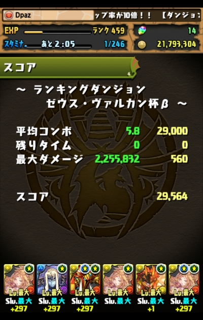 share_2015-08-21-23-00-24.jpg