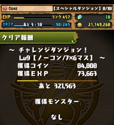 share_2015-08-11-23-19-32.jpg
